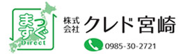 会社ロゴ